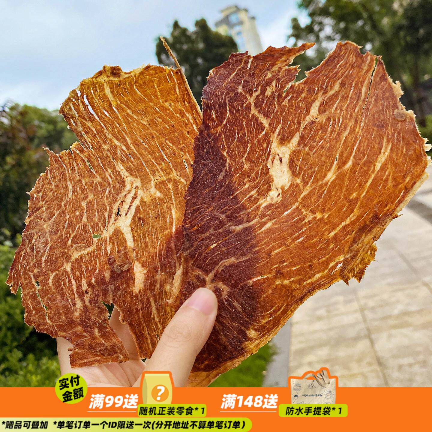 来甘多4包装原切雪花牛肉片谷饲安格斯牛肉脆牛排脆健身解馋零食