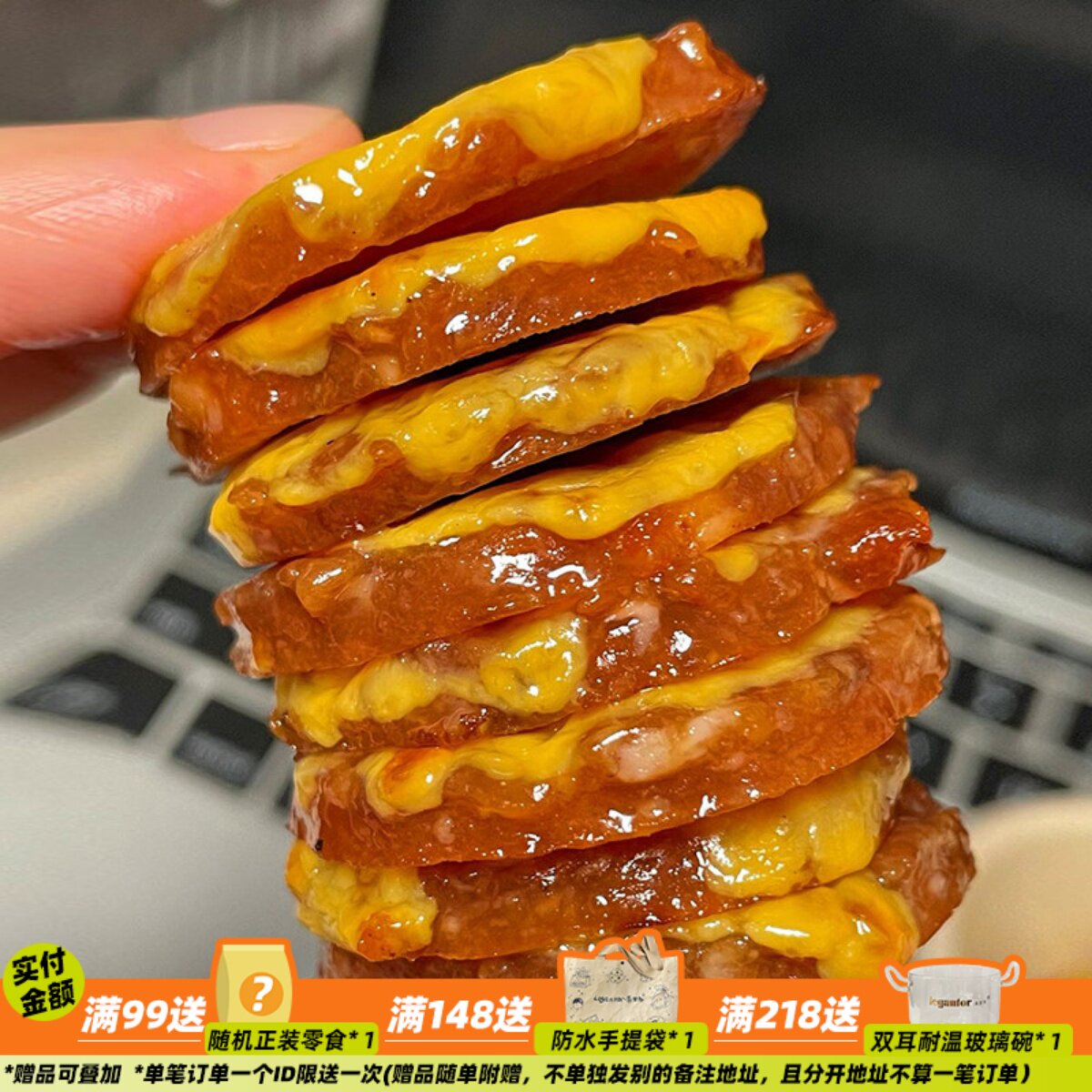 来甘多碳烤猪肉脯芝士味炭烧熟食干酪小包装开袋即食休闲小吃零食