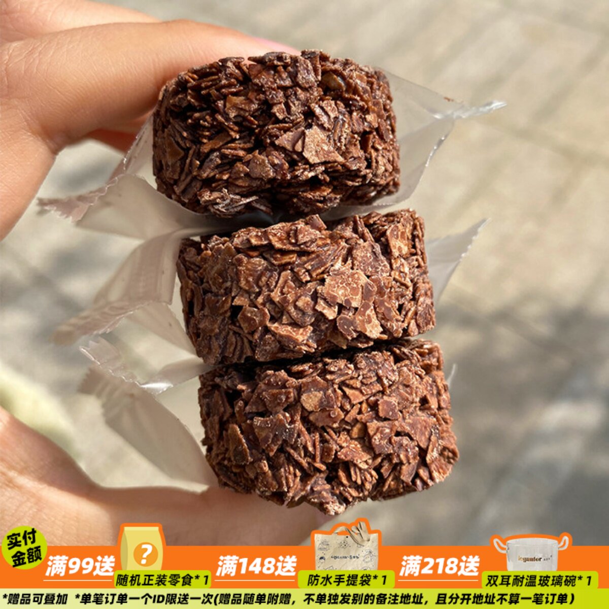 来甘多咖啡黑巧燕麦脆办公室零食燕麦巧克力纯可可脂饱腹代餐零食