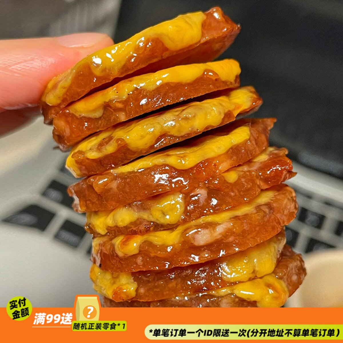 来甘多碳烤猪肉脯芝士味炭烧熟食干酪小包装开袋即食休闲小吃零食