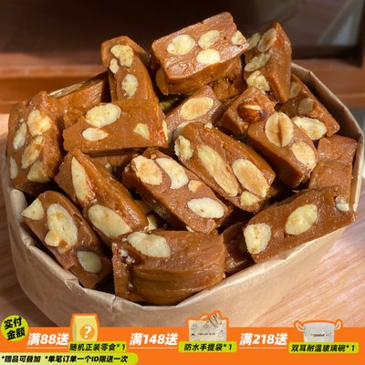 来甘多海盐太妃糖海盐咖啡100g