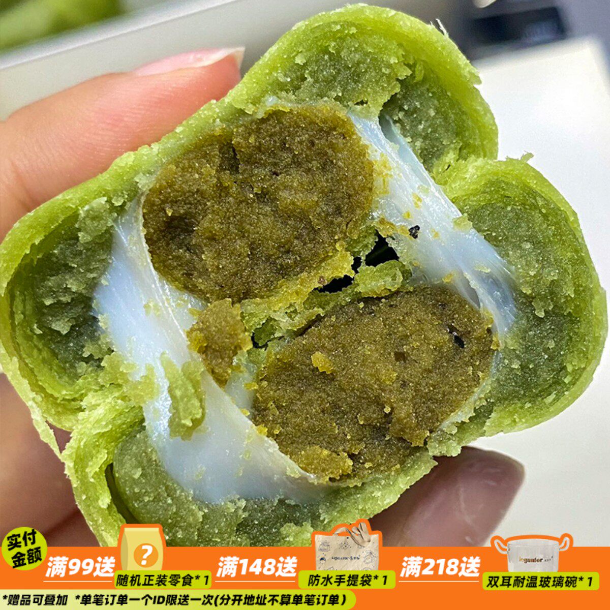 来甘多龙井茶酥无蔗糖绿茶酥饼麻薯青团馅中馅下午茶点心抹茶糕点