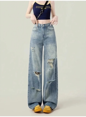 浅蓝色破洞牛仔裤女爆款2025年新款夏季高腰宽松显瘦阔腿拖地裤子