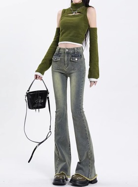 美式vibe复古黄毛边微喇裤女2023秋季新款高腰显瘦黄泥流苏堆堆裤