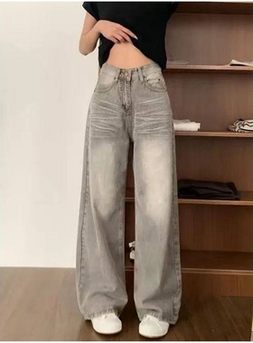 高个子浅灰色宽松阔腿牛仔裤女春季新款高腰显瘦百搭直筒拖地长裤