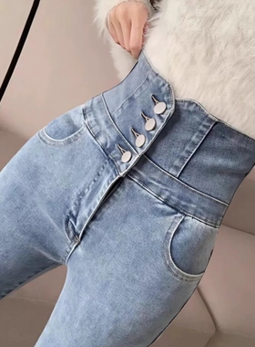 超高腰收腹牛仔小脚裤女秋冬新款弹力紧身铅笔裤排扣蜜桃臀长裤潮