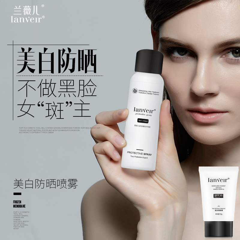 抖音防曬霜噴霧spf50全身脖子防水紫外線隔離女學生保濕補水美白