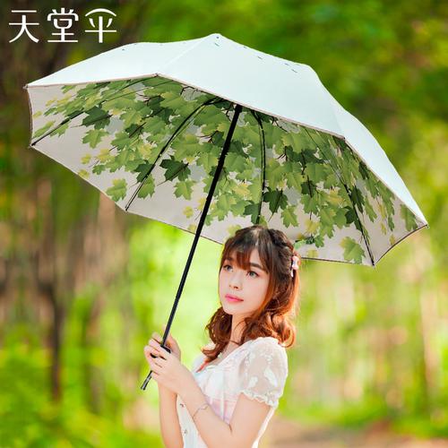 天堂伞黑胶防晒三折叠双层晴雨伞