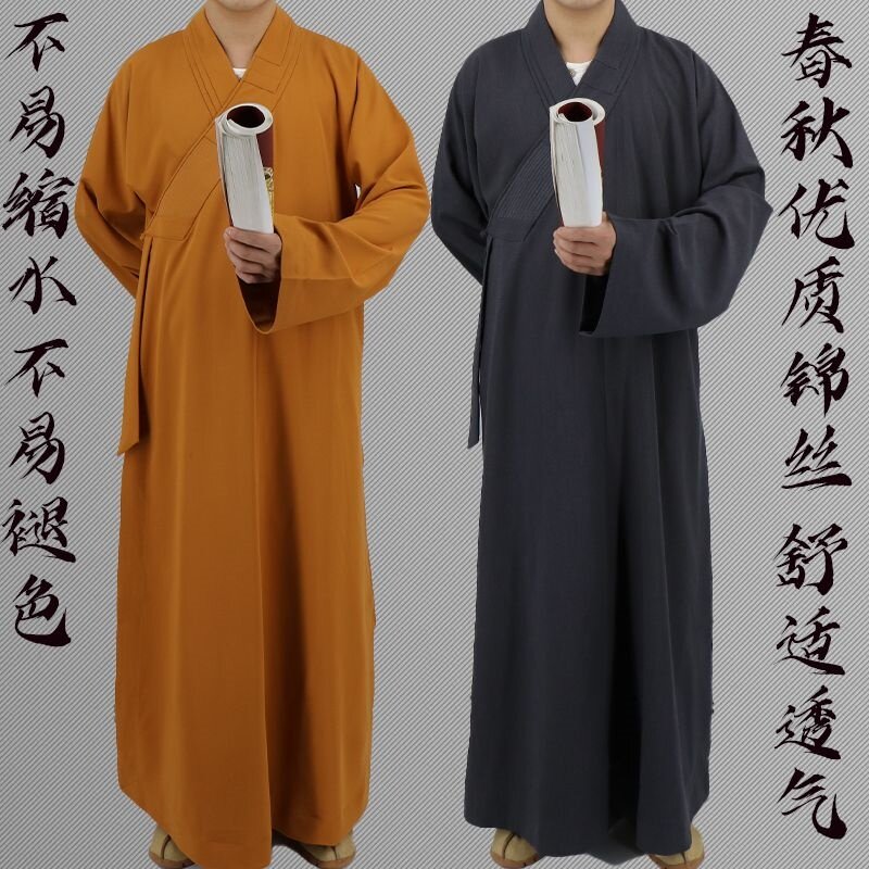 僧服锦丝春秋大褂男女同款僧衣僧装出家僧人和尚长衫长褂比丘尼服