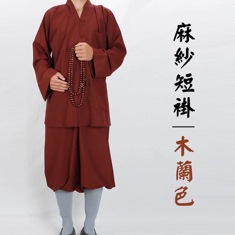 特卖僧服长褂男款薄款麻纱小褂和尚服饰比丘尼女夏季僧袍禅修服短