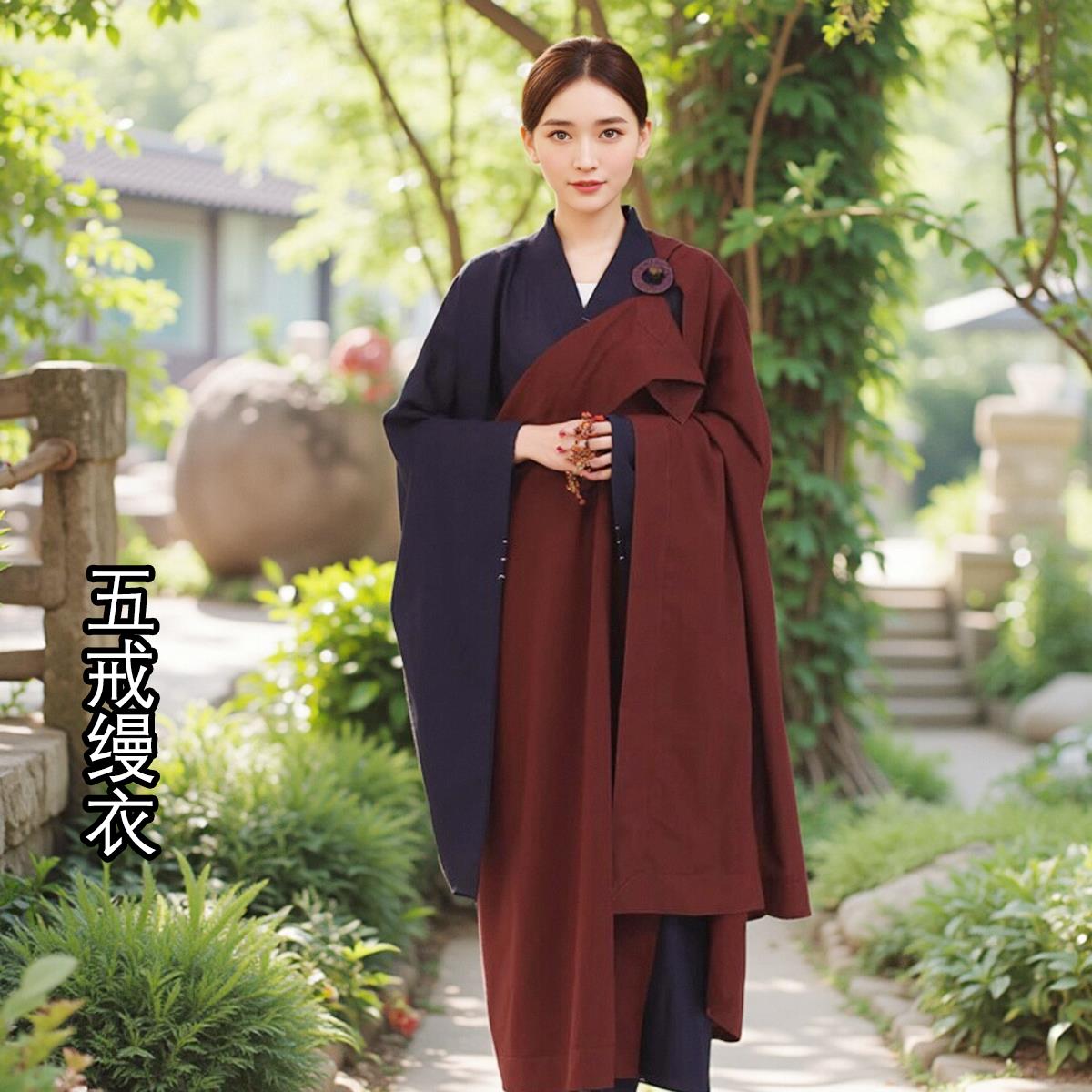 特卖居士搭衣缦衣五戒菩萨戒出家人曼衣五衣七衣僧服咖啡木兰色海