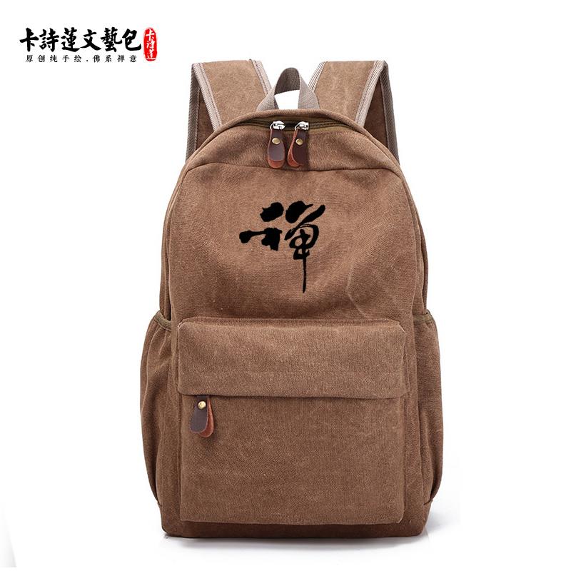 特卖佛系禅意无常双肩背包居士包僧包上香包轻便大容量简约中号厚