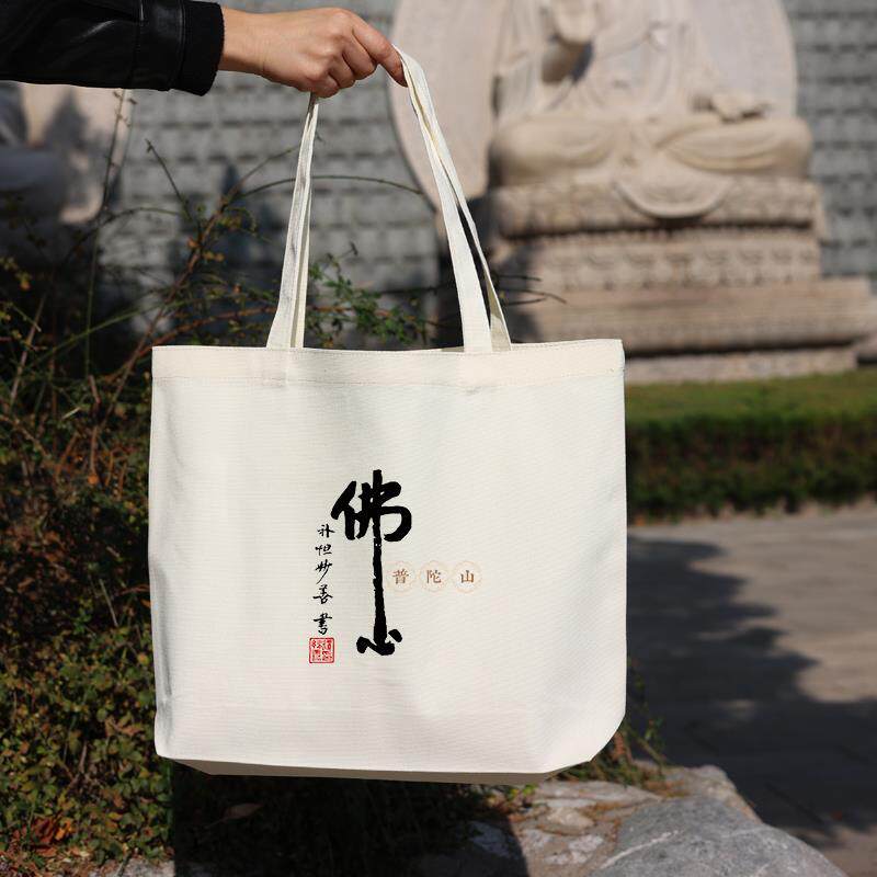 特卖普驼拜拜用的钱袋子文创帆布男士包袋