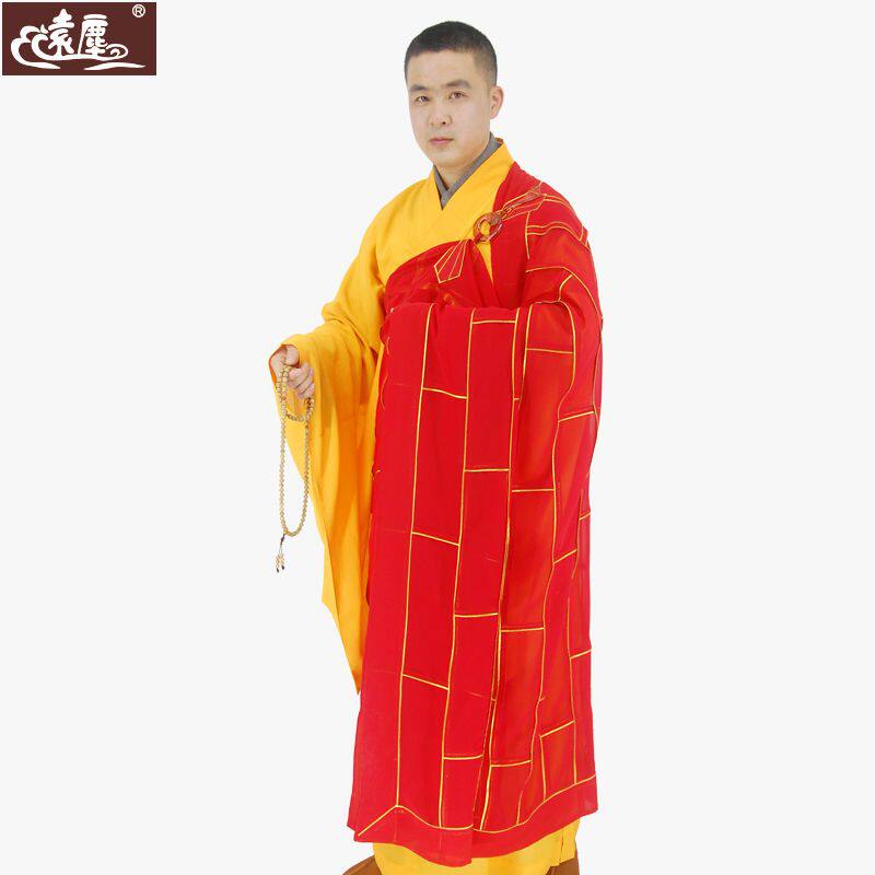 远尘新款袈裟出家人袈裟和尚衣服全套和尚服装全套外搭红色祖衣