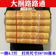 大捆路路通黄纸烧纸麻钱纸大张火纸草纸黄表纸传统寒衣黄裱万贯金