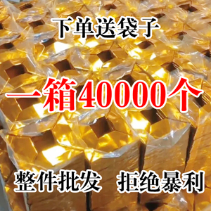 金元宝纸半成品批发折纸切角