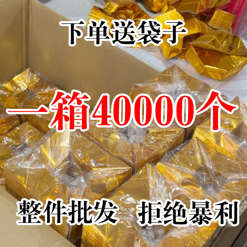 金元宝纸半成品批发折纸切角清明