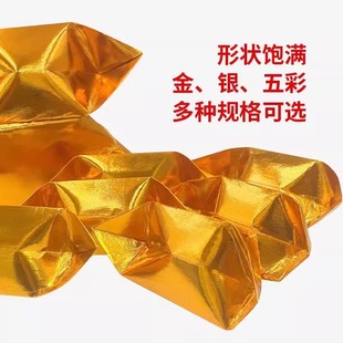 半成品金元宝1000个装切角纸银元宝手工折纸免折叠大中小号送袋子