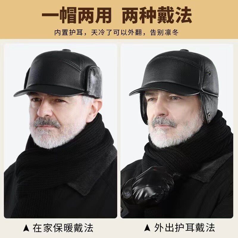 中老年爸爸帽子男冬加绒加厚皮帽护耳棒球帽冬老头保暖鸭舌帽礼物