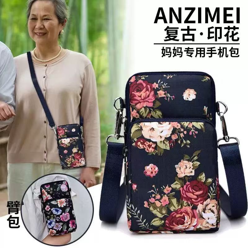 手包零钱包钥匙手机包新款