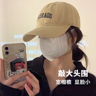 深顶大头围棒球帽女2023新款显脸小加大宽帽檐鸭舌帽子夏季防晒帽