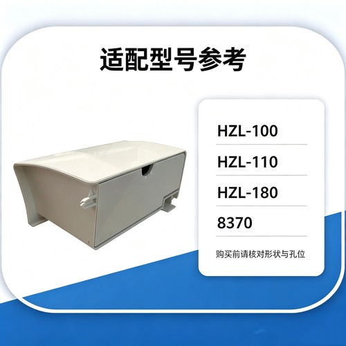 缝纫机附件盒工具侧边收纳盒