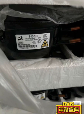 全新原装冰箱冰柜东贝R290压缩机 S43CU1