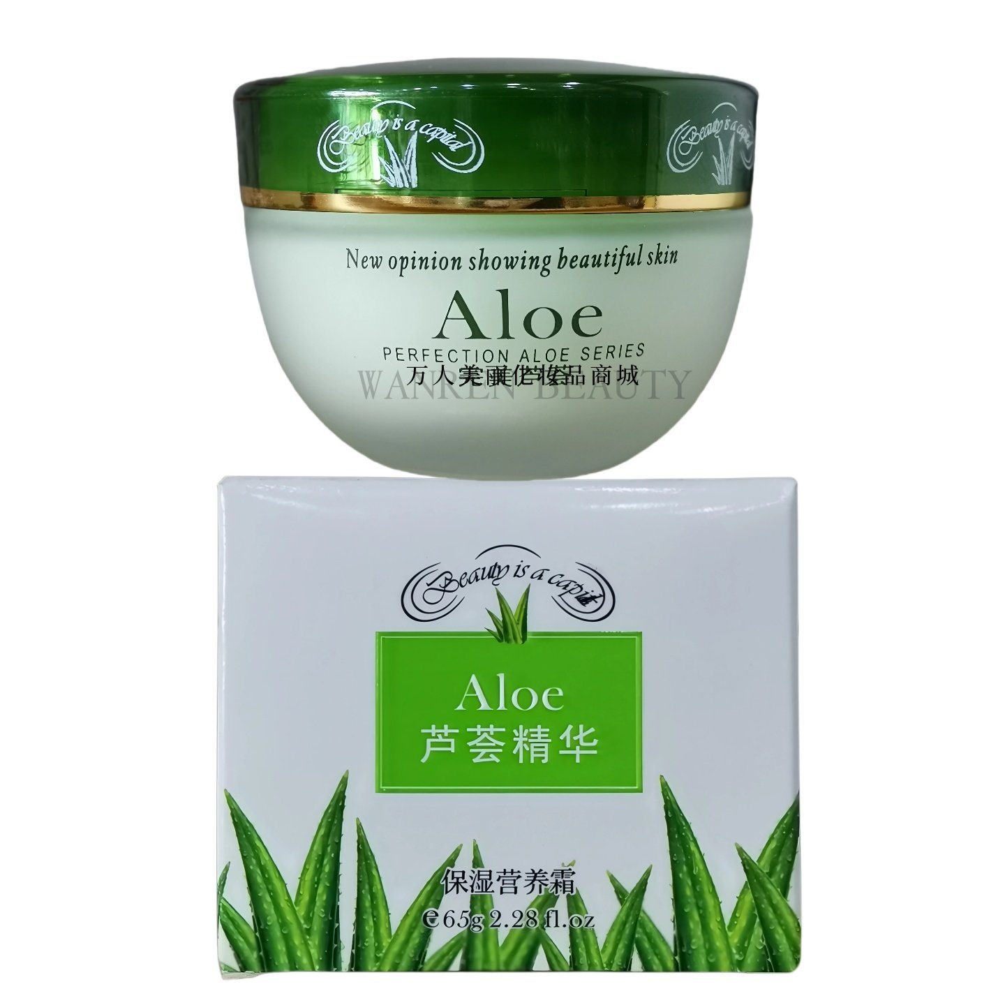 鑫庄芦荟保湿营养霜深层补水锁水润肤霜滋润提亮面霜女缓解干燥