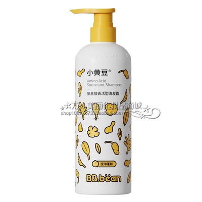 小黄豆青少年氨基酸控油洗发露