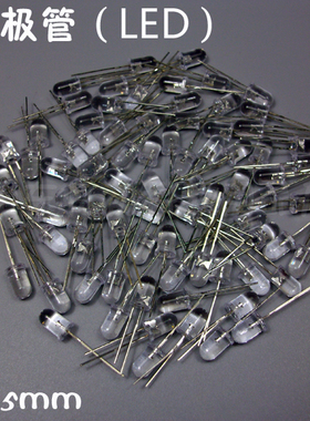 发光二极管白发紫色5mmLED草帽圆头灯珠泡验钞灯机制作专用led灯