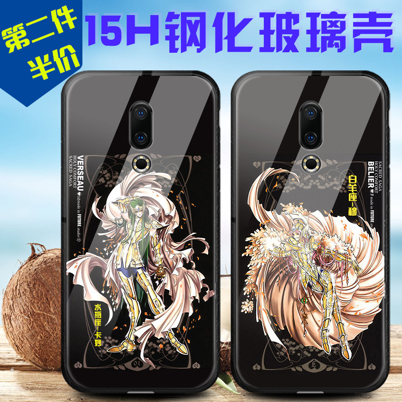 Saint Seiya Pluto Myth comic Mobile phone shell Meizu 16XS/16s Glass mirror/Huawei mate2in the 3C Digital Accessories, Cell Phone Accessories , Phone Protection Case/Shell  category - from Buy2taobao.com to provide professional Taobao agent buy service