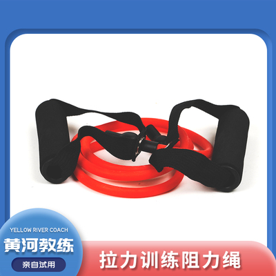 黄河拉力绳运动健身训练