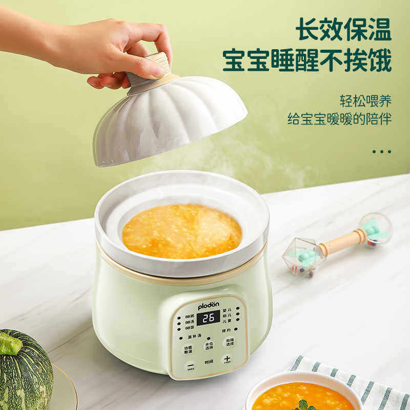 浦利顿宝宝电炖盅陶瓷内胆辅食