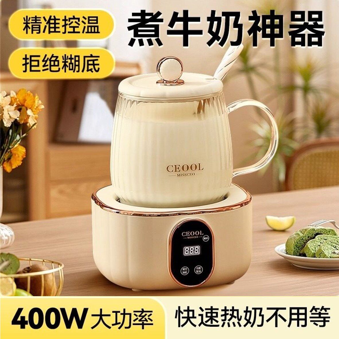 热牛奶神器小型迷你多功能恒温养生壶电炖杯全玻璃办公室煮茶壶