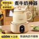 热牛奶神器小型迷你多功能恒温养生壶电炖杯全玻璃办公室煮茶壶