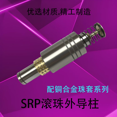 导柱导套滚珠精密模具配件31现货