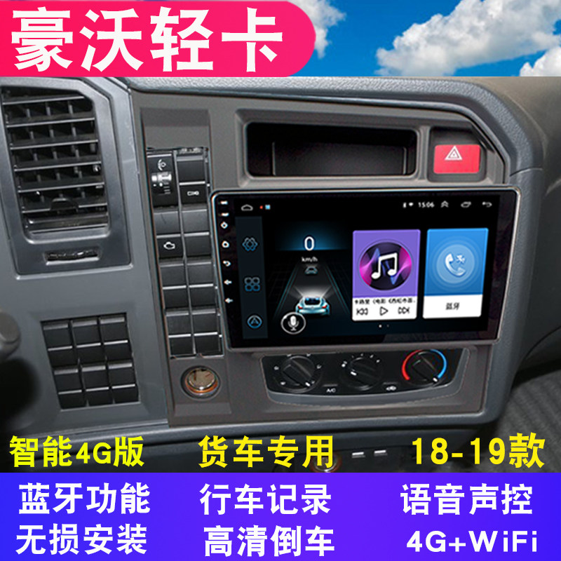 导航四路监控一体机行车记录仪