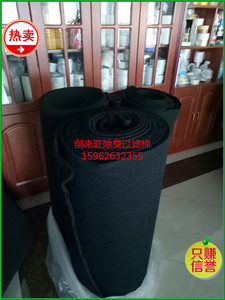 活性炭纤维棉纤维滤网棉网 除异味/活性炭过滤网规格3-5-10mm可选