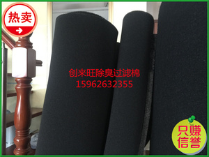 活性炭纤维棉 纤维状活性炭过滤网 净化器过滤网 除臭味过滤棉厂