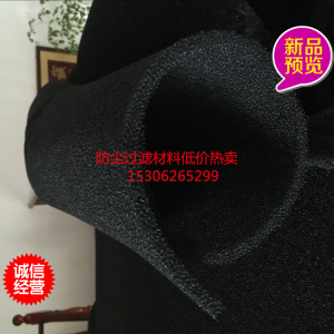 粗孔径过滤网 工业填料聚氨酯海绵 生物培植出风口空气净化过滤棉