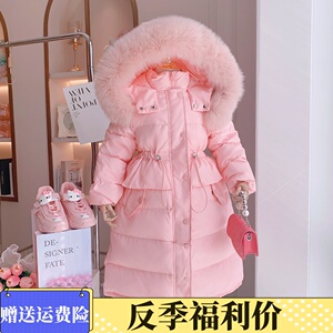 冬季女童加长款两穿羽绒服外套连帽90白鸭绒保暖加厚过冬中大儿童