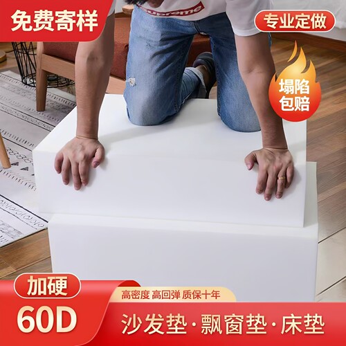 沙发垫定制坐垫财冠海绵