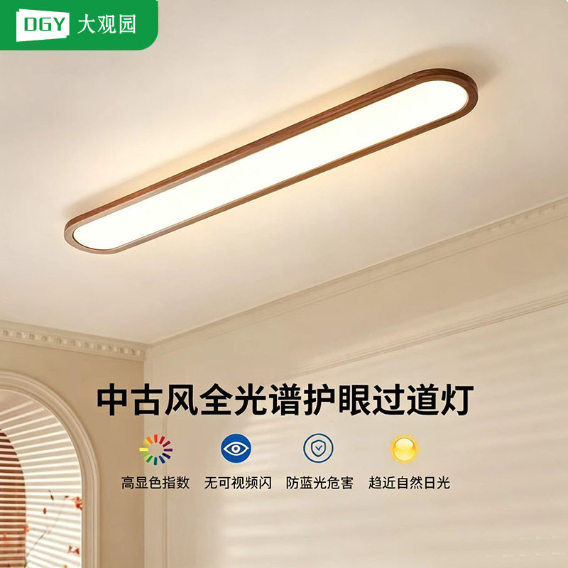 中古风过道灯走廊灯led吸顶灯厨卫/阳台/玄关/过