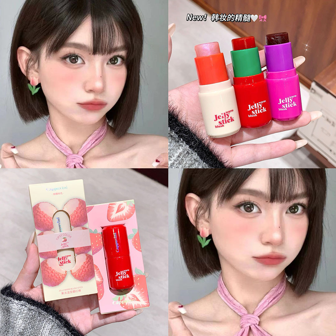 Cappuvini温变果冻腮红棒 单色膨胀色胭脂低饱和美妆学生党腮红