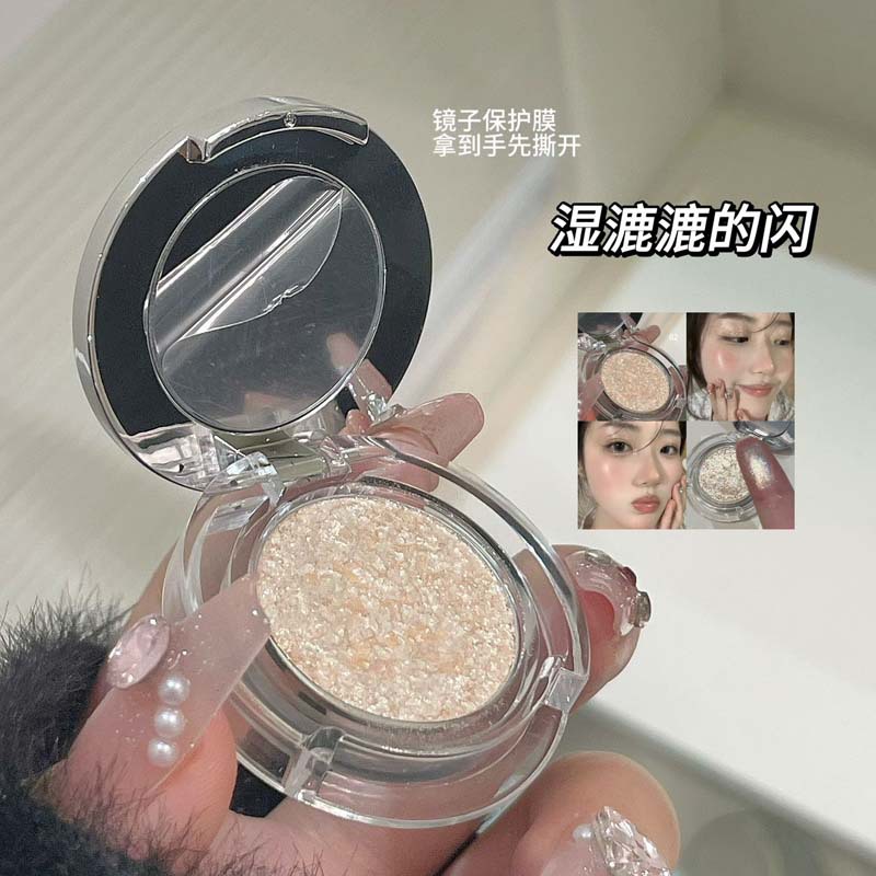 霏汐细闪小碎钻高光单色眼影珠光亮晶晶爆闪提亮高光立体卧蚕平替