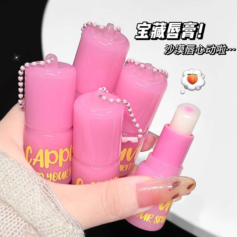 官网正品清漾果氛夹心唇膏 补水保湿果香未润嘟嘟去死皮唇部护理