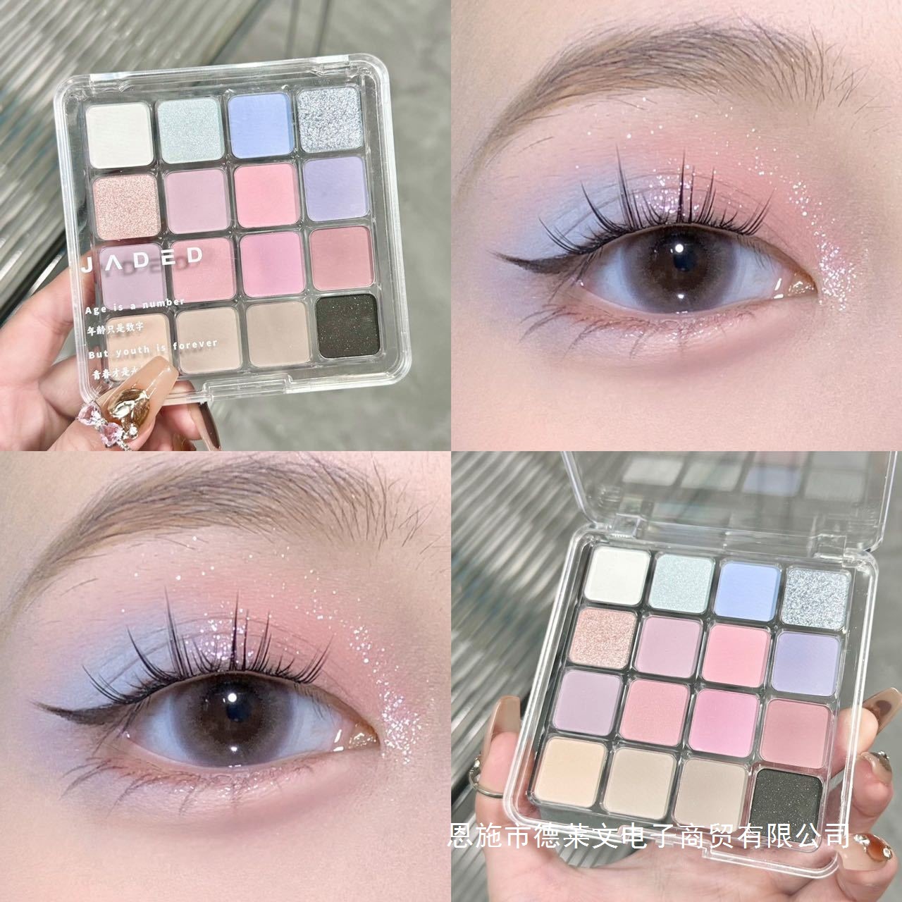 韩系伪素颜纯欲裸妆16眼影烟熏盘粉蜜瓜新色哑光珠光亮片腮红新手