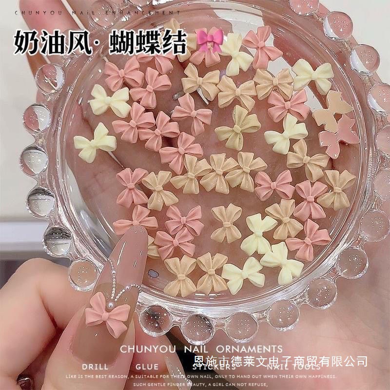 奶油粉蝴蝶结美甲饰品立体树脂穿戴甲指甲装饰品小配饰钻