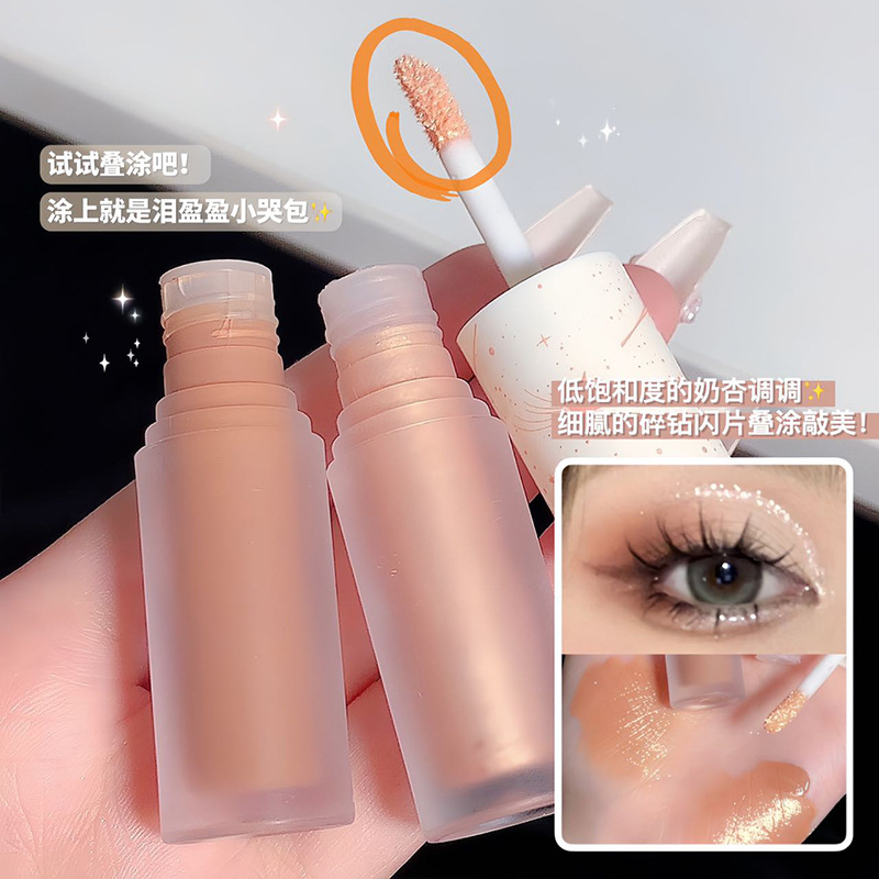 ZVEV星河眼影液一滴泪液体眼影超闪亮片卧蚕笔眼影液高光提亮液