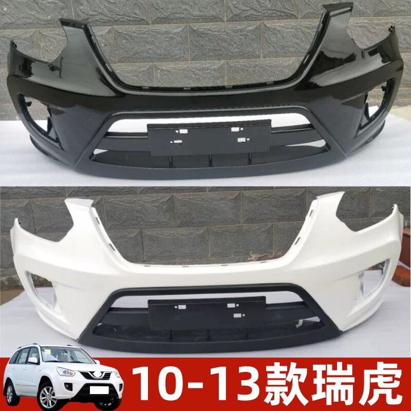 适用前后保险杠伊昊品质保证